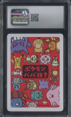 2019 Pokemon Playing Cards Japanese Old Maid Charmander CGC 9 MINT - Image 2