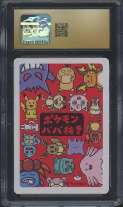 2019 Pokemon Playing Cards Japanese Old Maid Squirtle CGC 10 PRISTINE - Image 2