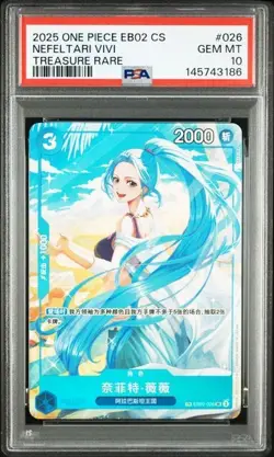 PSA 10 One Piece TCG Card Game Chinese Nefertari Vivi EB02-026 TR Exclusive（3） - Image 1