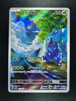 [NM/EX] Pokemon card sv2D 072/071 Heracross AR Scarlet & Violet Clay Burst V72 - Image 1