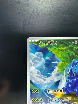 [NM/EX] Pokemon card sv2D 072/071 Heracross AR Scarlet & Violet Clay Burst V72 - Image 2