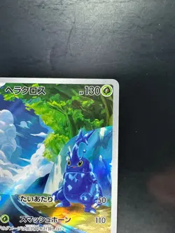 [NM/EX] Pokemon card sv2D 072/071 Heracross AR Scarlet & Violet Clay Burst V72 - Image 3