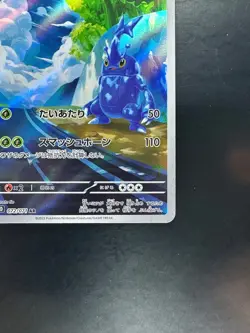 [NM/EX] Pokemon card sv2D 072/071 Heracross AR Scarlet & Violet Clay Burst V72 - Image 5