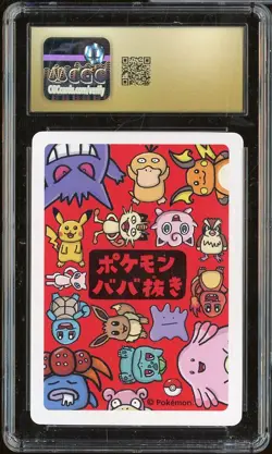 2019 Pokemon Playing Cards Japanese Old Maid Mew CGC 10 PRISTINE - Image 2