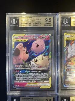 BGS 9.5 Pokemon Card Game Japanese Tag Team GX RR 4 Card Set Bulk Holo - Image 2