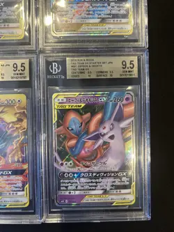 BGS 9.5 Pokemon Card Game Japanese Tag Team GX RR 4 Card Set Bulk Holo - Image 5