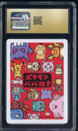 2019 Pokemon Playing Cards Japanese Old Maid Gloom CGC 10 PRISTINE - Image 2