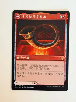 Birgi, god of storytelling - Chinese - MTG KHM - Image 2