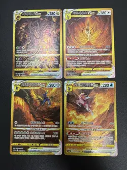 Korea Card Vstar Universe Giratina Arceus Palkia Dialga UR Complete Set Lot 4 - Image 1