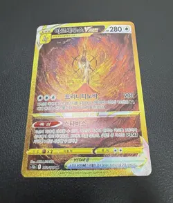 Korea Card Vstar Universe Giratina Arceus Palkia Dialga UR Complete Set Lot 4 - Image 3