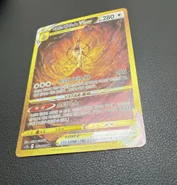Korea Card Vstar Universe Giratina Arceus Palkia Dialga UR Complete Set Lot 4 - Image 3