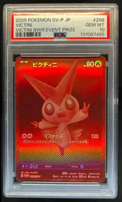 2025 Pokemon Victini Japanese BWR Event Prize #288/SV-P PSA 10 GEM MINT GEM MINT - Image 1