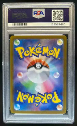 2025 Pokemon Victini Japanese BWR Event Prize #288/SV-P PSA 10 GEM MINT GEM MINT - Image 2