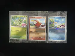 2025 Pokemon TCG S-CHN Gem Pack Quaxly Sprigatito Fuecoco Sealed Lot*3 #10 IH59 - Image 1