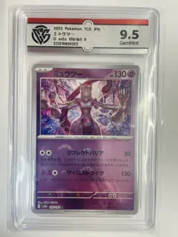 2023 Pokemon JPN Mewtwo SV2a 150/165 R BGS 9.5 Gem Mint holo VB16 - Image 1