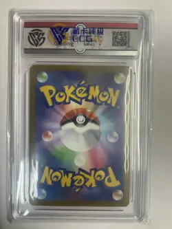 2023 Pokemon JPN Mewtwo SV2a 150/165 R BGS 9.5 Gem Mint holo VB16 - Image 2
