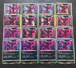 16 Lot Pokemon TCG Chinese CS4aC Galarian Moltres. Holo. SE58 - Image 1