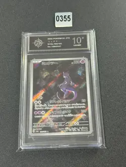 Pokemon card Japanese Mewtwo AR 183/165 Art Rare 151 SV2a 2023 Grade 10 - Image 1