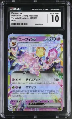 Pokemon Espeon ex 2024 JPN Terastal Fest ex 063/187 Holo CGC 10 - Image 1