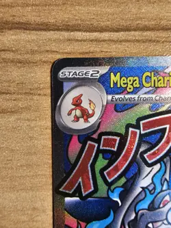 Mega Charizard X EX UPC Promo #023 Pokemon ME02: Phantasmal Flames - Image 3