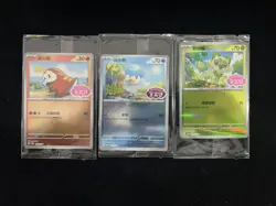 2025 Pokemon TCG S-CHN Gem Pack Quaxly Sprigatito Fuecoco Sealed Lot*3 #9 IH59 - Image 1