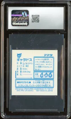 1997 Pokemon Amada Japanese Hyper Sticker Part 2 #384 Gyarados Prism CGC 9 - Image 2