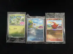 2025 Pokemon TCG S-CHN Gem Pack Quaxly Sprigatito Fuecoco Sealed Lot*3 #8 IH59 - Image 2