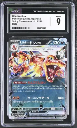 Pokemon 2023 Charizard ex Holo JP Shiny Treasure ex #115 CGC 9 - Image 1