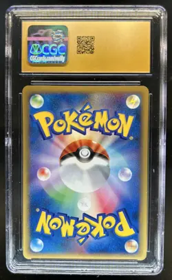 2001 Pokemon Japanese Magikarp Base Expansion Pack 1st Edition #012 CGC 10 Gold - Image 2