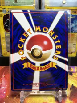 Pokemon TCG Articuno Vending Series 2 Glossy Japanese #144 NM Condition - Image 2