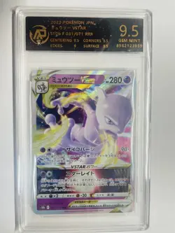 2022 Pokemon JPN Mewtwo VSTAR RRR S12a F 051/172 AP 9.5 holo VB16 - Image 1