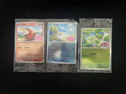 2025 Pokemon TCG S-CHN Gem Pack Quaxly Sprigatito Fuecoco Sealed Lot*3 #7 IH59 - Image 1