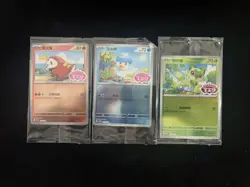 2025 Pokemon TCG S-CHN Gem Pack Quaxly Sprigatito Fuecoco Sealed Lot*3 #7 IH59 - Image 2
