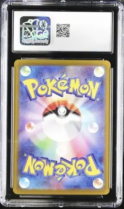Pokemon Vivillon 2024 JPN Super Electric Breaker 107/106 Art Rare Holo CGC 8.5 - Image 2