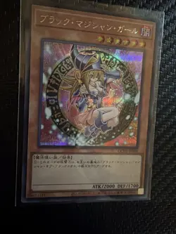 Dark Magician Girl QCDB-JP008 [ScR] Secret 25th Century Duelist Box Yugioh - Image 2