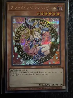 Dark Magician Girl QCDB-JP008 [ScR] Secret 25th Century Duelist Box Yugioh - Image 4