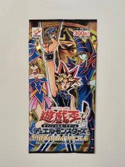 Yugioh Premium Pack 4 Japanese Booster Pack New Sealed TCG - Image 1