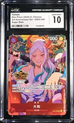 CGC 10 One Piece Chinese Card Game 3rd Anniversary Exclusive Yamato EB02-006（7） - Image 1
