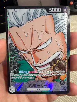 One Piece TCG Smoker Leader (Alternate Art) Japanese - Image 1