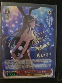 Weiss Schwarz Mai Sakurajima Bunny Rascal Does Not Dream SBY/W64-T18SP TCG - Image 1
