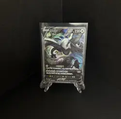 Lugia V 110/098 S12: Paradigm Trigger Holo Korean Card Alt Art SR Swsh - Image 1