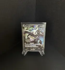 Lugia V 110/098 S12: Paradigm Trigger Holo Korean Card Alt Art SR Swsh Used - Image 1