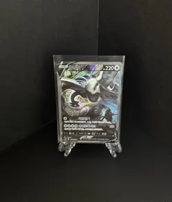 Lugia V 110/098 S12: Paradigm Trigger Holo Korean Card Alt Art SR Swsh Used - Image 1