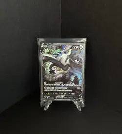 Lugia V 110/098 Full Alt Art SR Rare Swsh Paradigm Trigger Holo Korean Card MP - Image 1