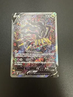 Giratina V 111/100 S11 Lost Abyss Holo Korean Card SR Full Alt Art Rare Used - Image 3