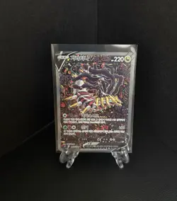 Giratina V 111/100 S11 Lost Abyss Holo Korean Card SR Full Alt Art Rare Used - Image 1