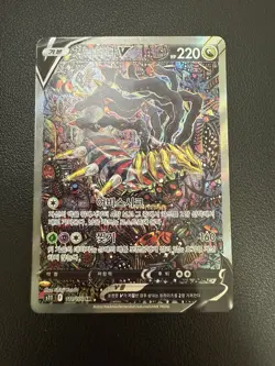 Giratina V 111/100 S11 Lost Abyss Holo Korean Card SR Full Alt Art Rare Used - Image 2