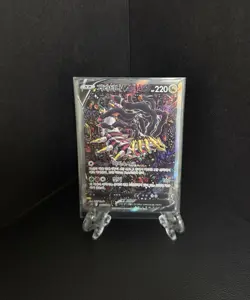 Giratina V 111/100 SR Lost Abyss Full Alt Art Korean Card Swsh Heavily Damaged - Image 1