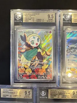 BGS 9.5 Pokemon Card 151 Japanese Ar Art Rare 5Card Set Bulk CHR - Image 2