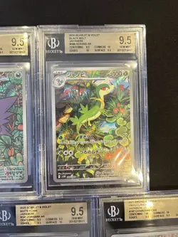 BGS 9.5 Pokemon Card 151 Japanese Ar Art Rare 5Card Set Bulk Charizard CHR - Image 3